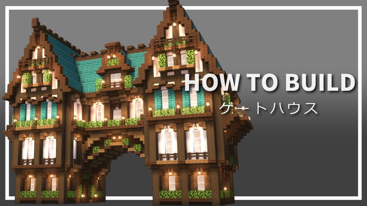 【マイクラ建築】おしゃれな家で町づくり ～コツや簡単な建築解説～ #3【Minecraft】【建築講座】 - YouTube