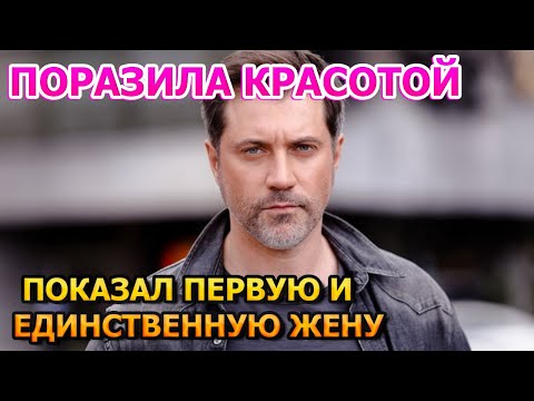 ГЛАЗ НЕ ОТВЕСТИ! Вот как выглядит единственная жена Прохора Дубравина
