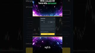 Binance फ्यूचर्स गाइड: एक्सपर्ट की तरह ट्रेडिंग स्ट्रैटेजी
