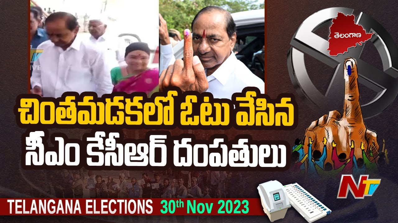 CM KCR Cast His Vote at Chintamadaka | Telangana Polling | Ntv