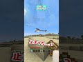 ランダムで能力が手に入る世界! #マイクラ #マインクラフト #minecraft #shorts