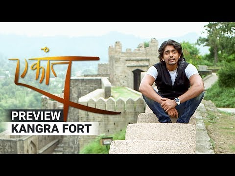 Kangra - Preview | Ekaant season 2 | Akul Tripathi