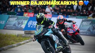 WINNER 🥇 😍RAJKUMARKARKI46 NEPAL ROAD RACING CHAMPIONSHIP 150CC💙 screenshot 1