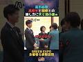【ほっこり】閣僚への当たりが強い高市総理w 一言で鈴木大臣を現実に引き戻す　グリーンエキスポ主催関係者訪問