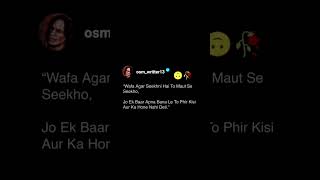 Famous words dil chu lenge hume ek bar follow toh karo ❣️🌸.#lafz#poet#poet#shayari#alfaaz#poetry#views#love Net Worth