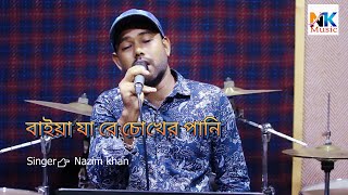 Video Download