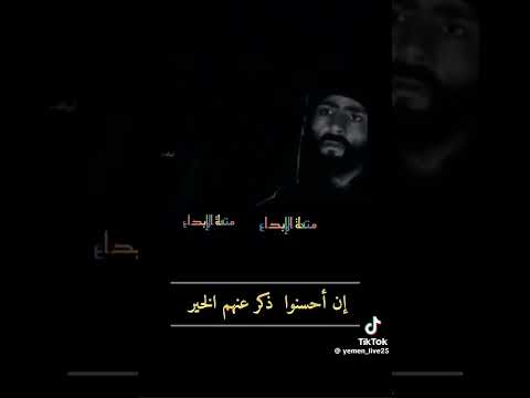 وبما يعرف الرجال يا سيدي