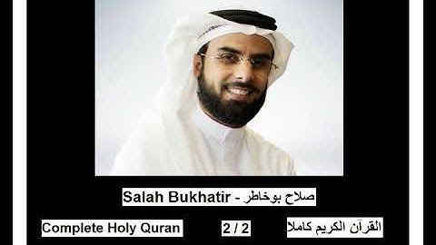 The Complete Holy Quran Salah Bukhatir | (2/2) | القرآن الكريم كاملا صلاح بوخاطر