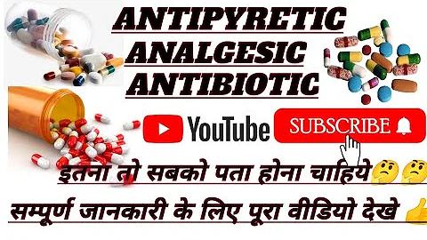 #Antipyretic #Analgesic #Antibiotics #Drug #medicine #PharmacyandHealth #painkiller #painrelief - DayDayNews