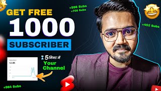 Live Promotion ||  Live Channel Promotion || free fire Live @ManojDey