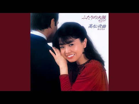 ん - YouTube