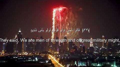 تلاوة خاشعة للقرآن الكريم للقارئ احمد خضر.(سورة النمل)..❤️..Holy Quran,  Sura An-Naml