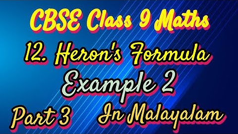 Example 2 CBSE Class 9 Maths Chapter 12 Heron