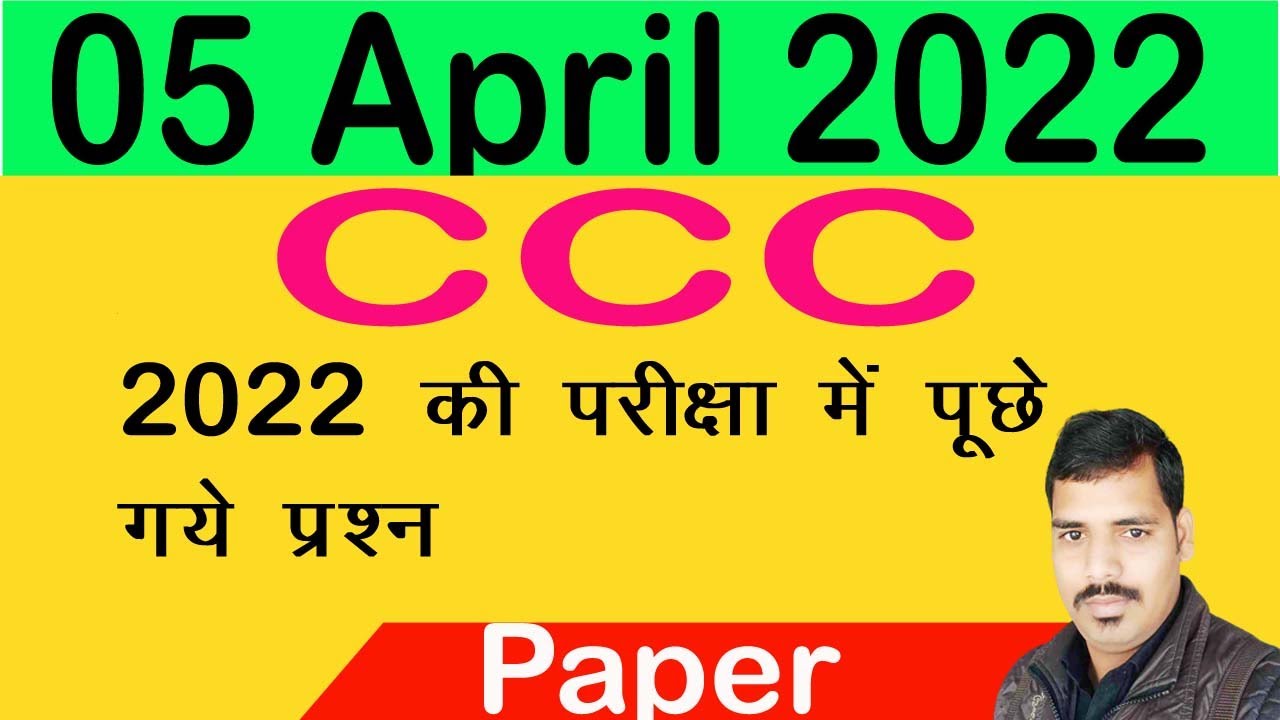 5 april 2022 CCC Paper