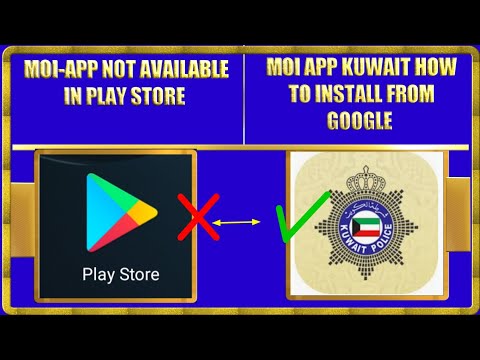 MOI -KUWAIT APP how to install from google || گوگل سے اسانی اس ایپ کو انسٹال کریں