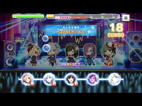 【デレステ】Max Beat-PRO/LV.18【フルコン】