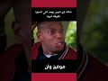 ثور شرس يهجم علي رجل وصديقة شاهد ماحدث له   اشتراك فيلم