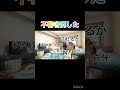 不審者倒した(不審者シリーズPart5)#猫ミーム #shorts