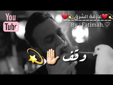 حالة واتس شيرين مسلسل خمسة ونص حالة حزن يابتفكر يا بتحس