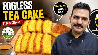 Bakery Style Eggless Tea Cake | Soft & Fluffy Without Eggs | AH Culinary screenshot 5