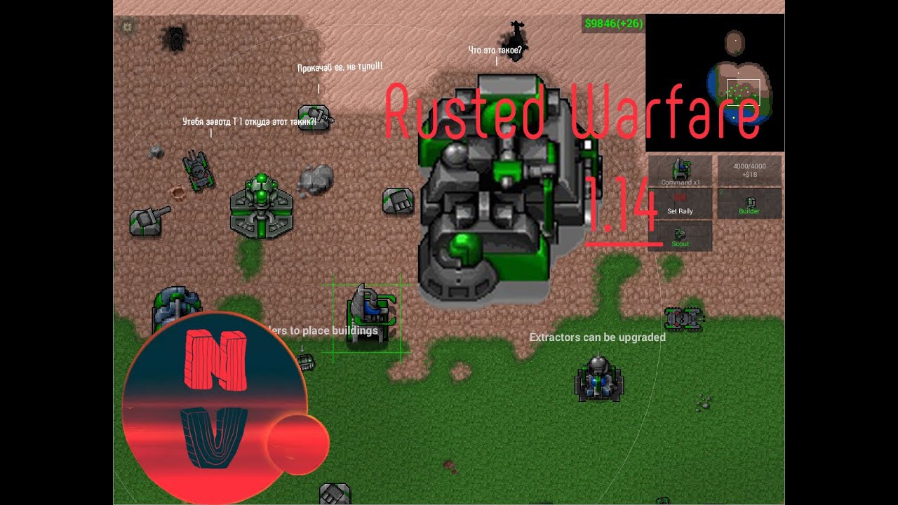 Rusted Warfare 1.14 | Что ждать от обновления?