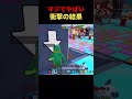 管理者イベントで神引きをする為に1週間を費やした男がやばすぎる#フォートナイト #ぶれいんろっと #ワホー#しおごま
