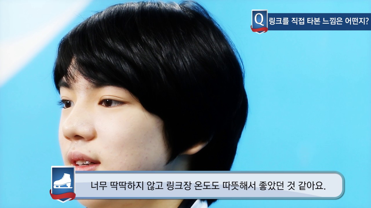 (KOR) 대한민국 남자 피겨 스케이팅의 미래, 차준환 선수! 스케이팅 이영하