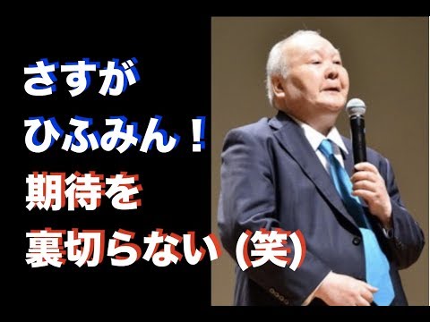 FNS歌謡祭2017でひふみんが「ひふみんアイ」熱唱  モーニング娘。とコラボ！そこでまさかの出来事が！！