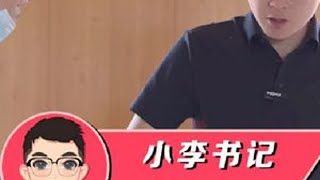 户口迁移…#村干部日常 #乡村振兴红色主播 #我为群众办实事 #乡村守护人