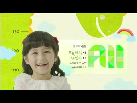 KBS Kids ALL 연령고지
