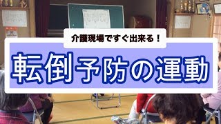 【高齢者施設向け】楽しい！10月にオススメなイベント