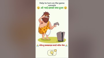 Dop 2 delete one part level 19 Help to turn on the game console #dop #dop3 #gaming #games #cartoon