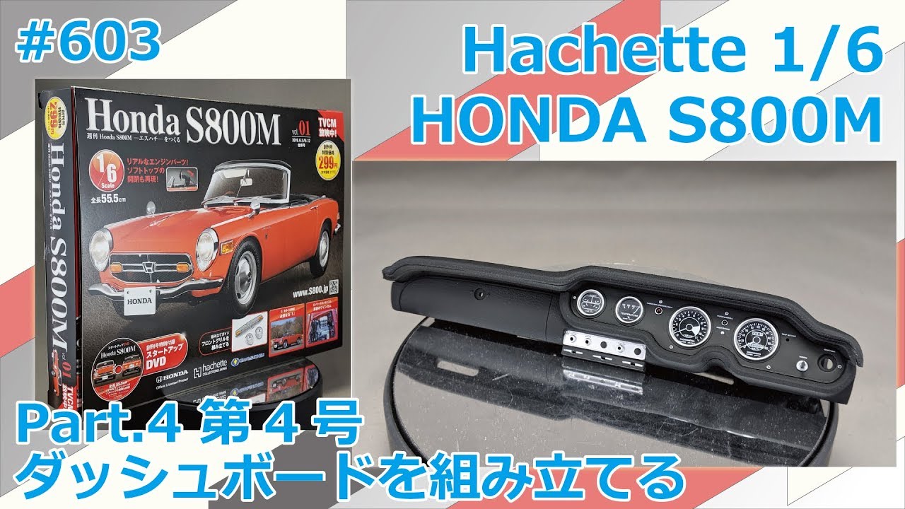 Hachette] Build Your Own Honda S800M Weekly Series, Issue 4