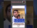 الموقف الي ما راح ينساه طول حياته اكسبلور ضحك Funny Shorts الموقف الي ما راح ينساه طول حياته اكسبلور ضحك Funny Shorts