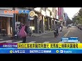 交通事故與執法事件