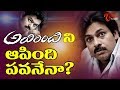 Pawan Kalyan Stopping Adirindhi Release?