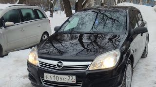 Автохлам За 650 Т Р./Opel Astra/Хлам Авто