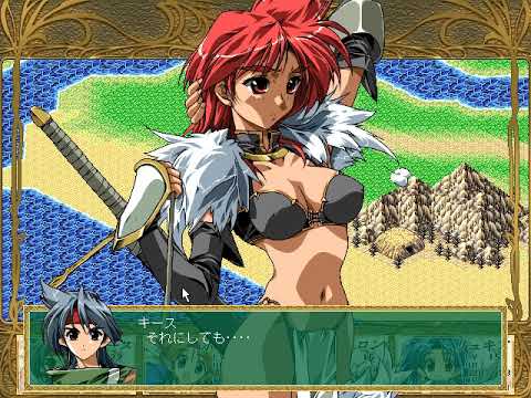 [WIN98]ロマンスは剣の輝きII 第一章 8/11