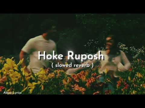 || Hoke Ruposh 🤎🍂 || ( slowed Reverb)| Mahmud Khan | Trending Song | Alexa Lyrics | #video #song