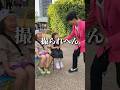 子どもが大好きで写真どころじゃないぴーこっく劇場📸 #コメディ #写真撮影 #shorts