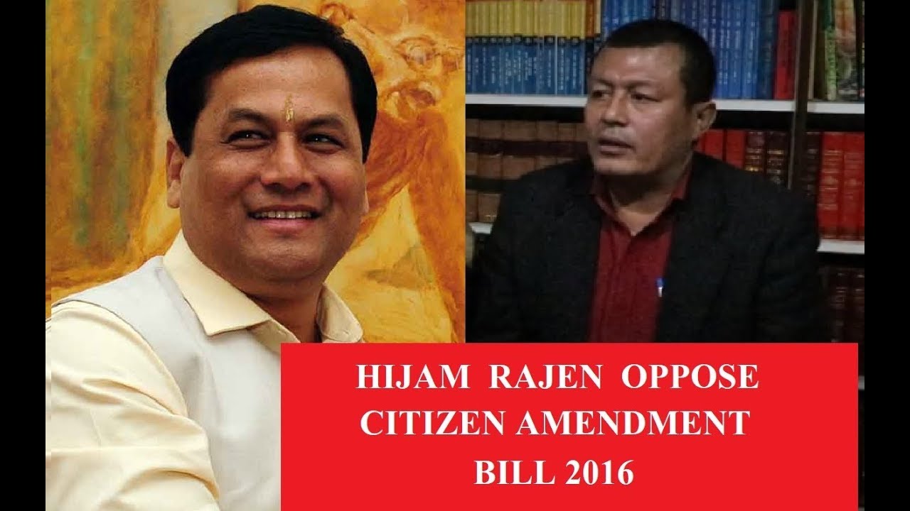 Citizen Amendment Bill 2016: Entire North East India opposed the bill to protect indigenous people