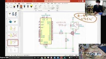 電子工作やってみる会　第5回「Arduinoにソレノイドをつなげてみよう」