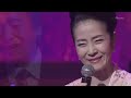 噂の女 坂本冬美 & 前川清 20260214