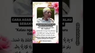 Baca Ini Sebelum Tidur, Dosa Terhapus! #mbahmoen #shorts