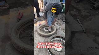 tyre machanic #kldtyremachanic #mdtyreauto #mdtyreshortvideo