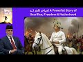 مہاجر کلچر ڈے| A Powerful Story of Sacrifice, Freedom &amp; Nationhood