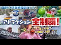 [まさかの○時間で制覇!?] 時短営業のUSJでアトラクション全制覇!![春ユニバ攻略]