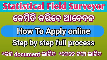 How to apply Online OSSSC Statistical Field Surveyor, Odisha Statistical Field Surveyor online apply