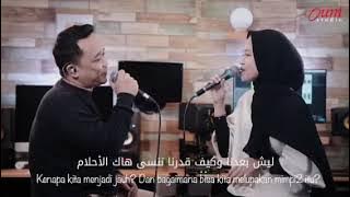 Story Wa - Ya Rabb || Marwan Khoury & Carole Samaha ( Cover Alma & Munawwier )