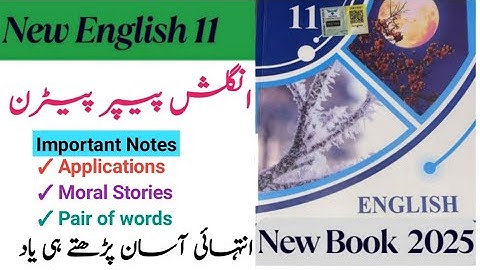 Ist year Important Notes| New English scheme 2025|1st year english paper pattern|New English scheme 